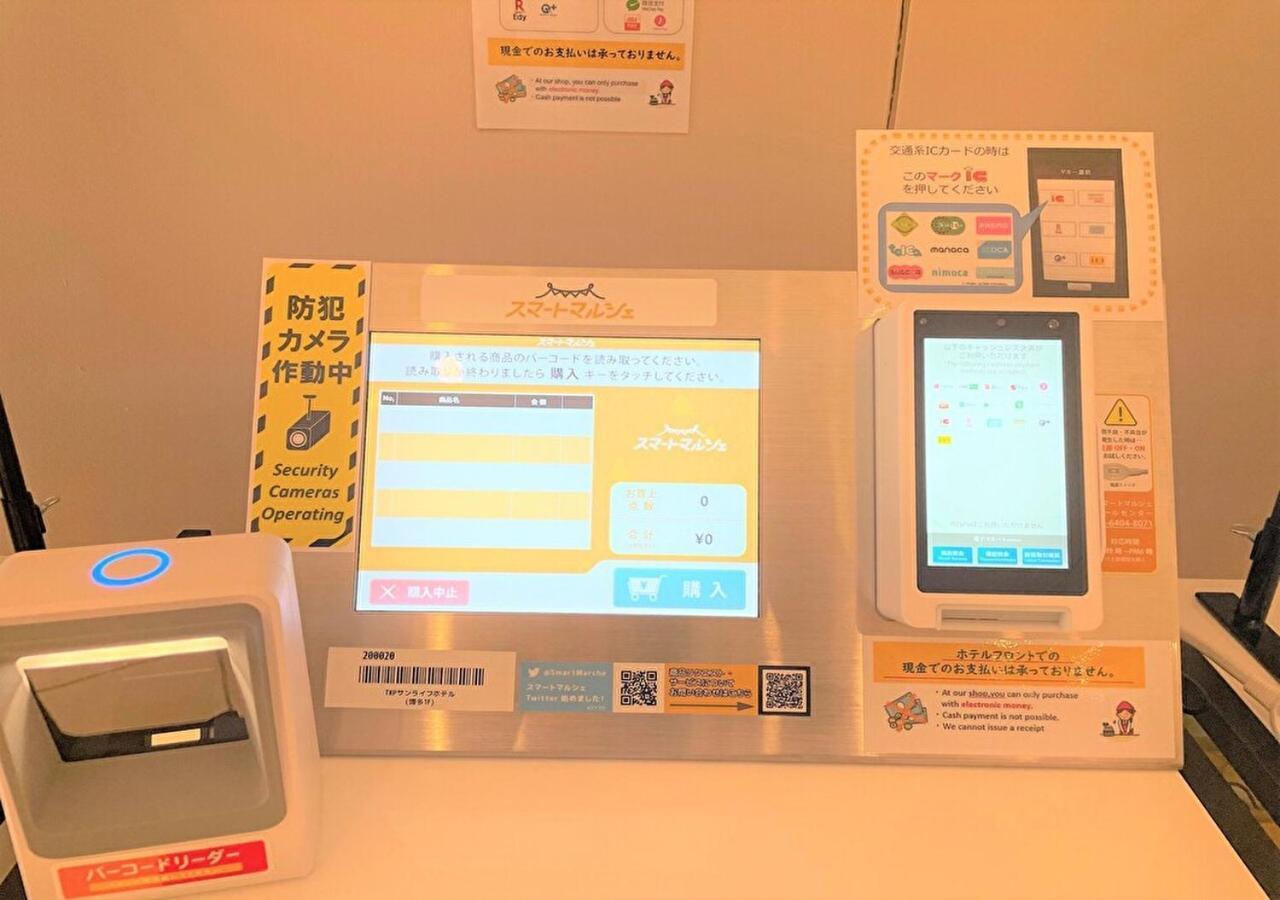 Tkp Sunlife Hotel Fukuoka  Dış mekan fotoğraf