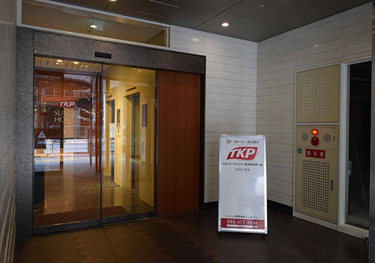 Tkp Sunlife Hotel Fukuoka  Dış mekan fotoğraf